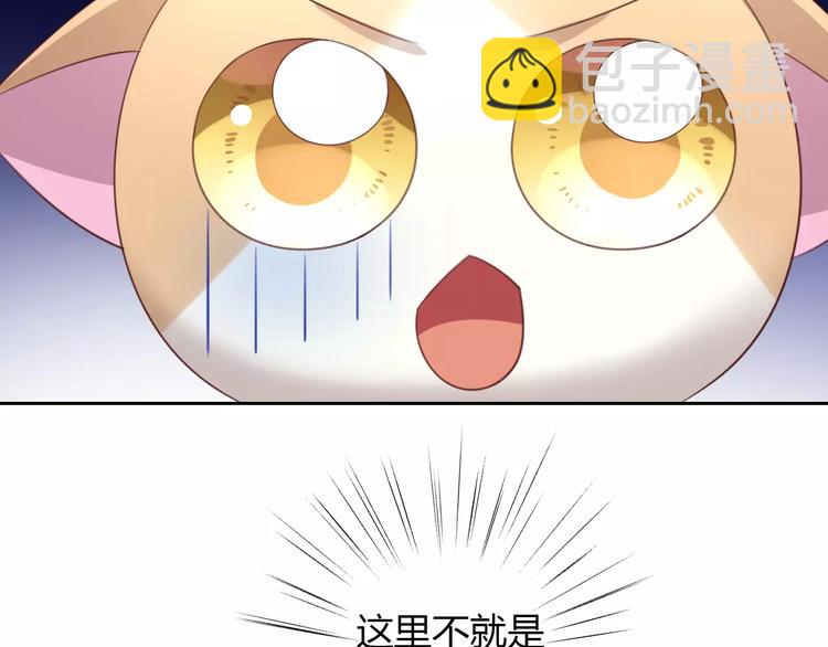 第34话 猫执事（上）(1/2)-第34话