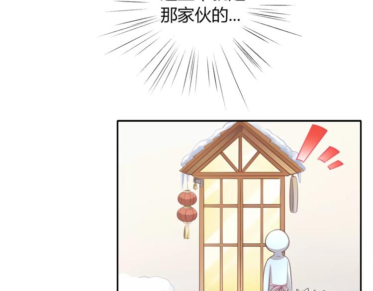 第34话 猫执事（上）(1/2)-第34话