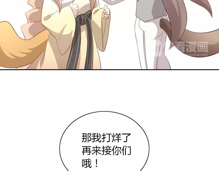 第34话 猫执事（上）(1/2)-第34话