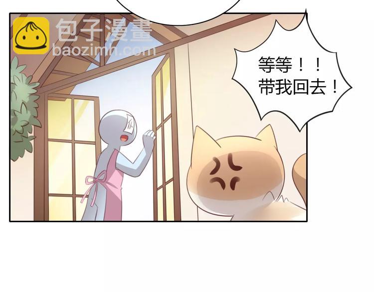 第34话 猫执事（上）(1/2)-第34话