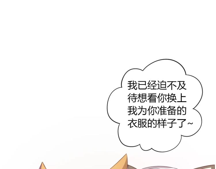 第34话 猫执事（上）(1/2)-第34话