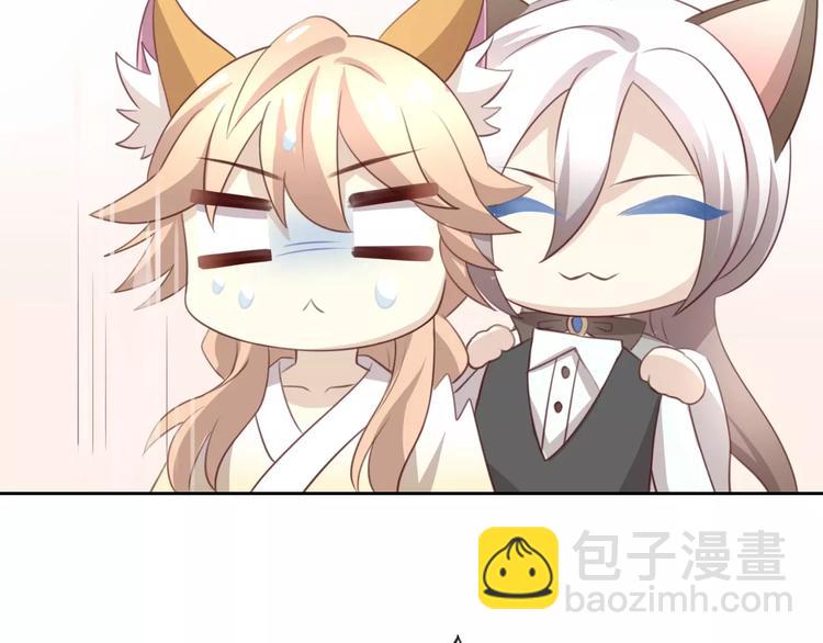 第34话 猫执事（上）(1/2)-第34话