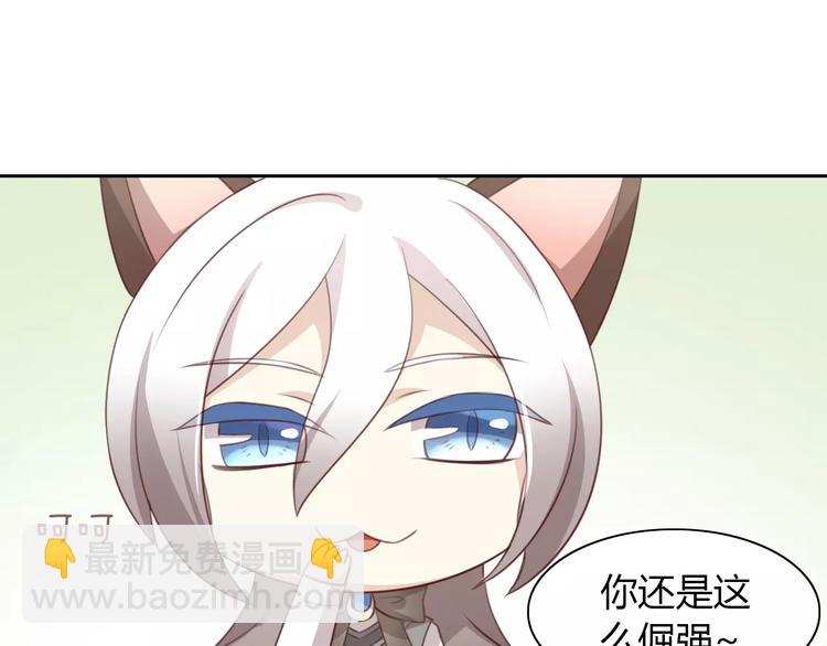 第34话 猫执事（上）(1/2)-第34话
