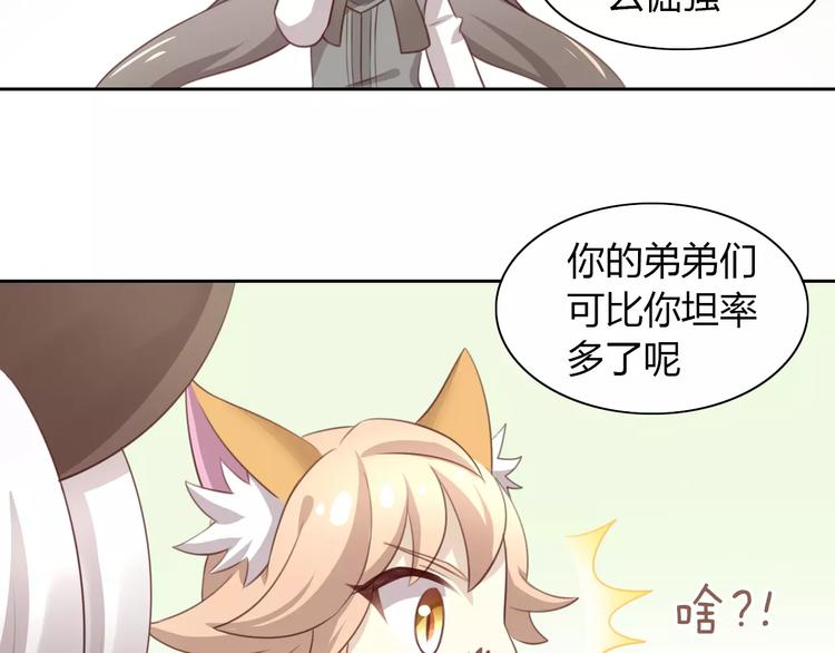 第34话 猫执事（上）(1/2)-第34话