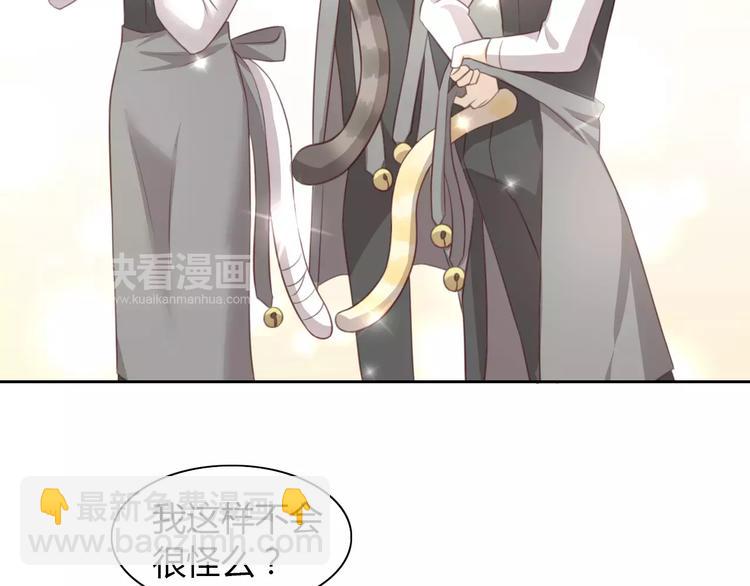 第34话 猫执事（上）(1/2)-第34话