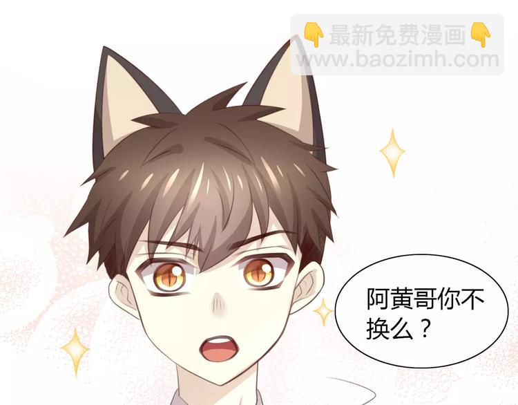 第34话 猫执事（上）(1/2)-第34话