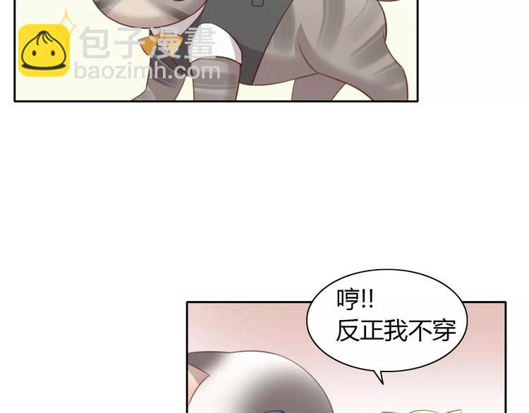 第34话 猫执事（上）(1/2)-第34话