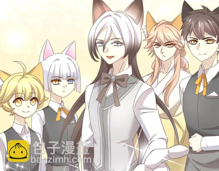第34话 猫执事（上）(1/2)-第34话