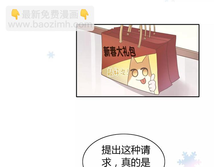 第34话 猫执事（上）(1/2)-第34话