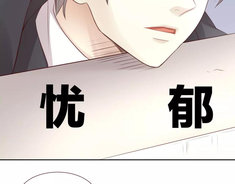 第36话  为什么不爱我！(1/2)-第36话