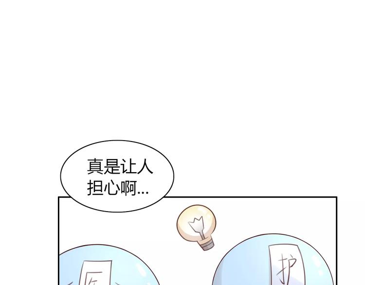 第36话  为什么不爱我！(1/2)-第36话