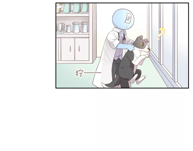 第36话  为什么不爱我！(1/2)-第36话
