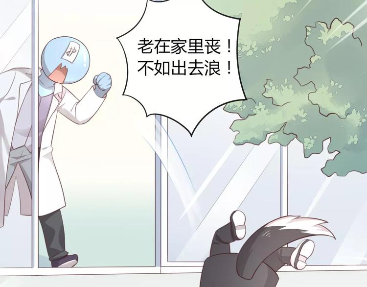 第36话  为什么不爱我！(1/2)-第36话