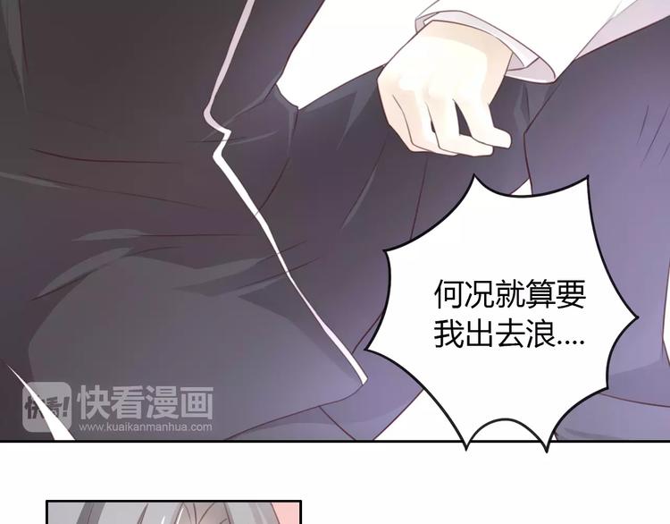 第36话  为什么不爱我！(1/2)-第36话