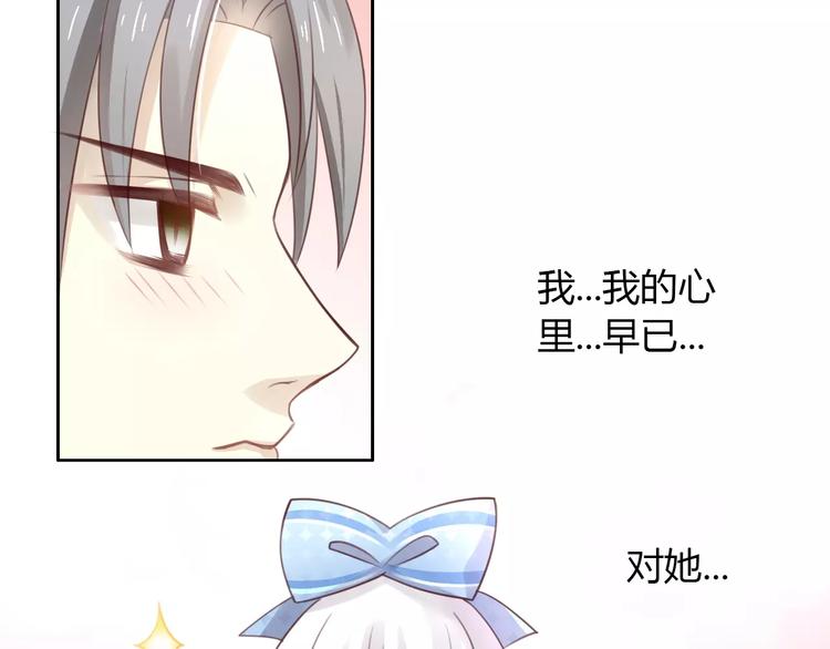第36话  为什么不爱我！(1/2)-第36话