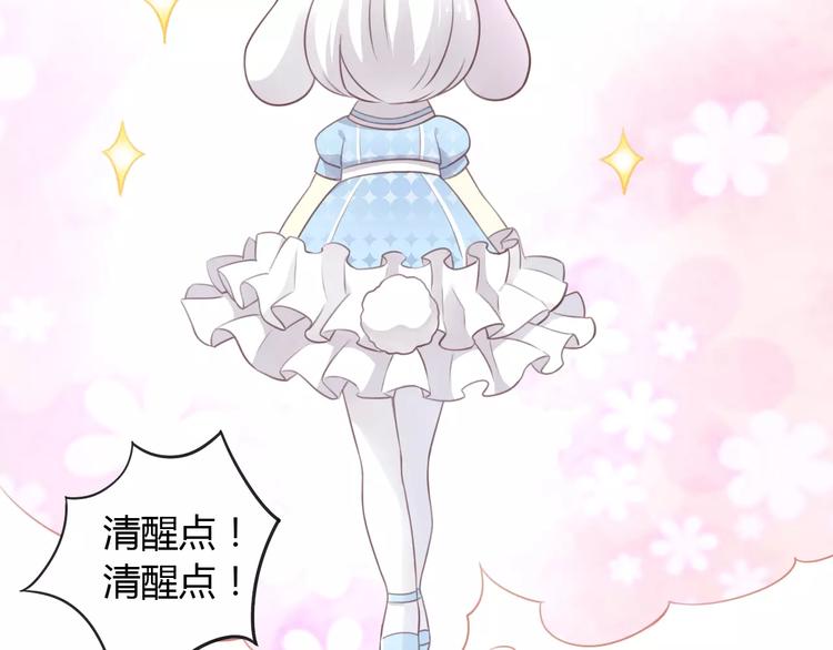 第36话  为什么不爱我！(1/2)-第36话