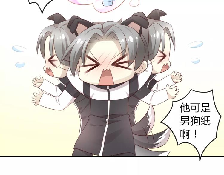 第36话  为什么不爱我！(1/2)-第36话