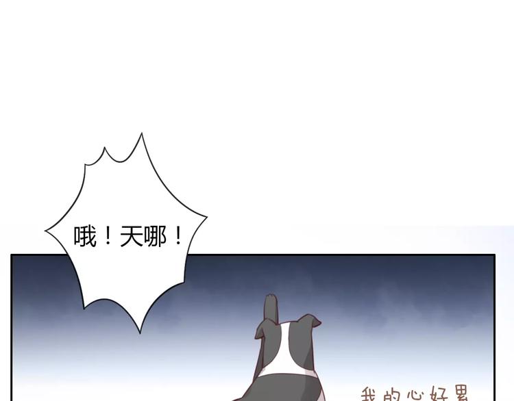第36话  为什么不爱我！(1/2)-第36话