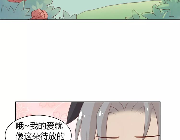 第36话  为什么不爱我！(1/2)-第36话