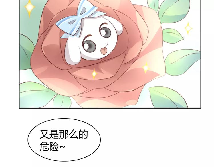 第36话  为什么不爱我！(1/2)-第36话