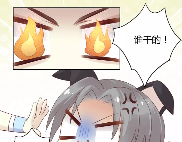 第36话  为什么不爱我！(1/2)-第36话