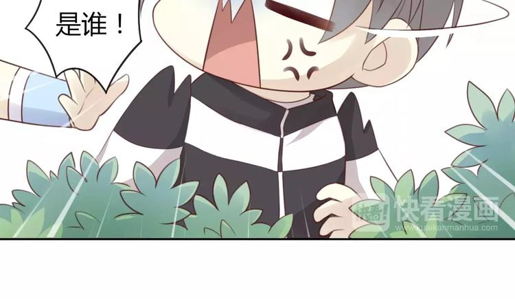 第36话  为什么不爱我！(1/2)-第36话