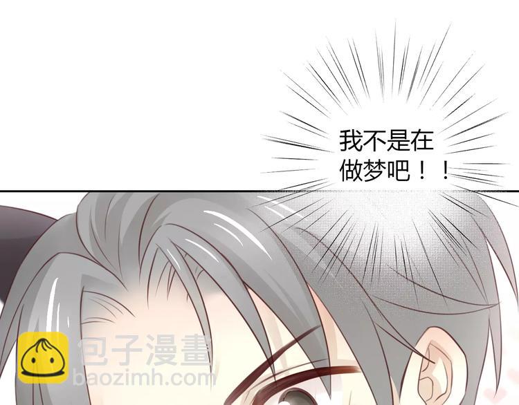 第36话  为什么不爱我！(1/2)-第36话
