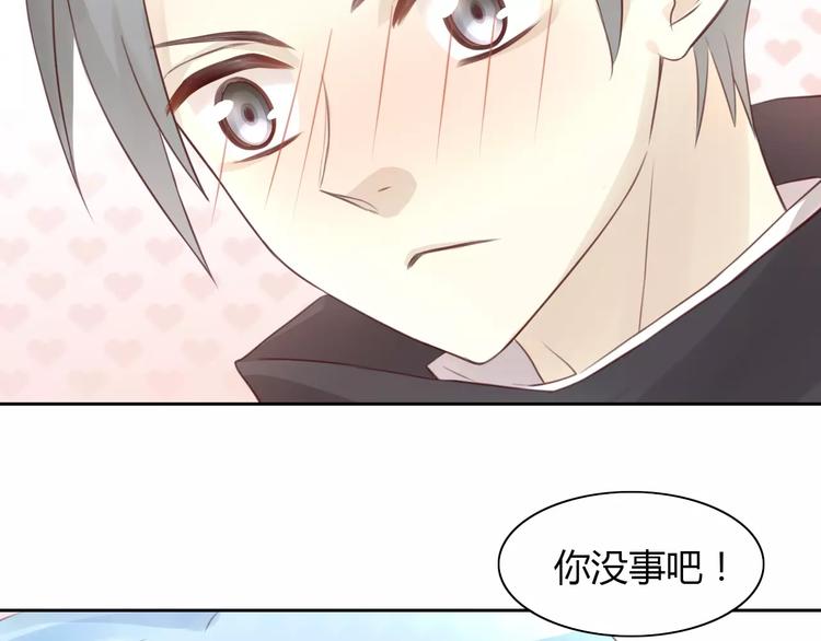 第36话  为什么不爱我！(1/2)-第36话