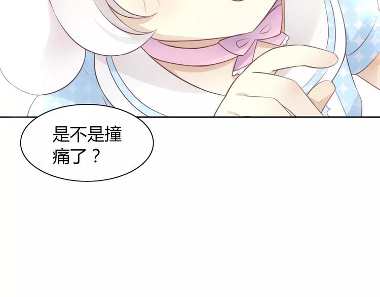 第36话  为什么不爱我！(1/2)-第36话
