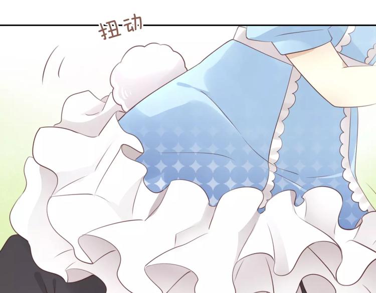 第36话  为什么不爱我！(1/2)-第36话