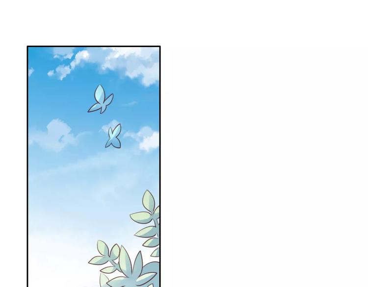 第36话  为什么不爱我！(1/2)-第36话
