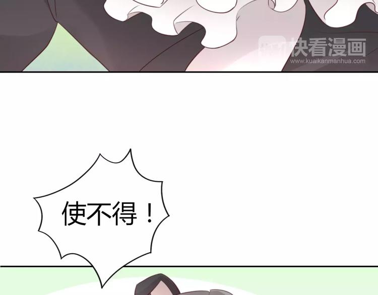 第36话  为什么不爱我！(1/2)-第36话