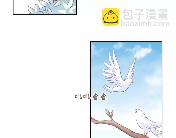 第36话  为什么不爱我！(1/2)-第36话