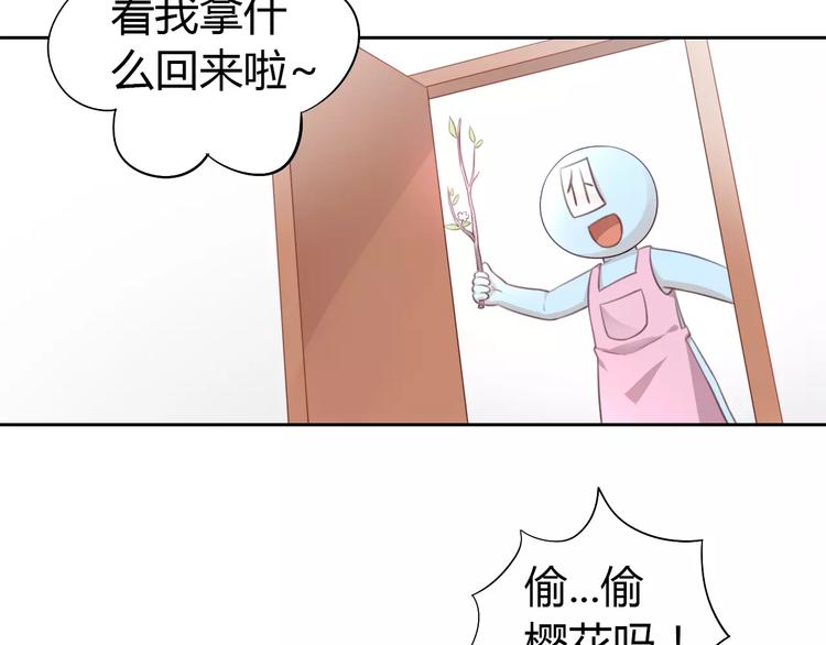 第38话 樱花果冻(1/2)-第38话