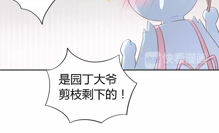 第38话 樱花果冻(1/2)-第38话