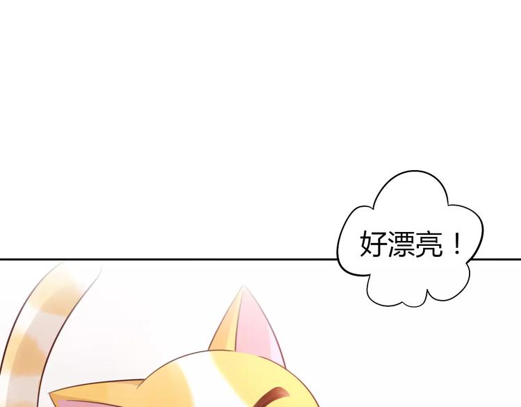 第38话 樱花果冻(1/2)-第38话