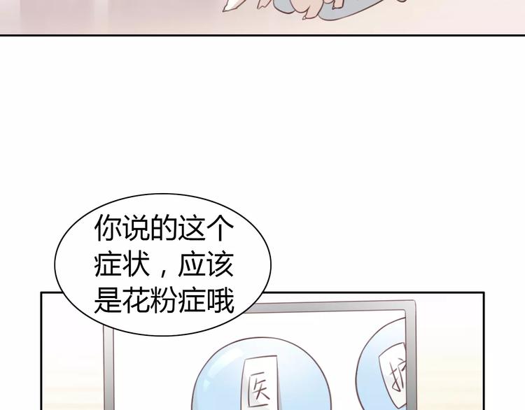 第38话 樱花果冻(1/2)-第38话