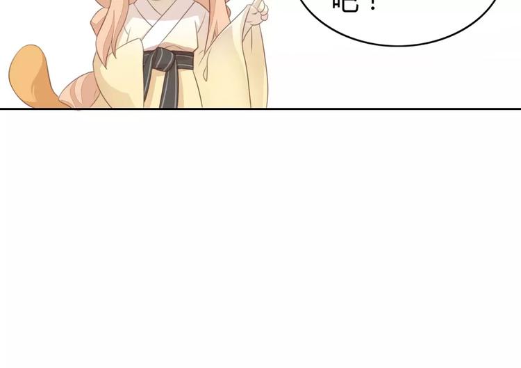 第38话 樱花果冻(1/2)-第38话