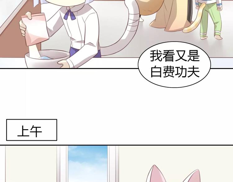 第38话 樱花果冻(1/2)-第38话