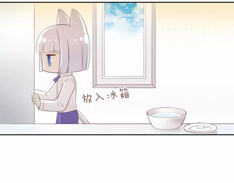第38话 樱花果冻(1/2)-第38话