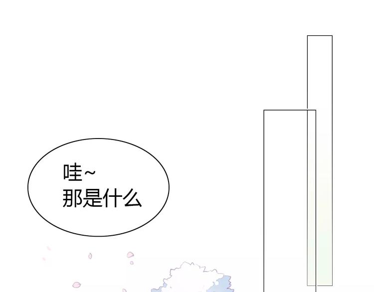 第38话 樱花果冻(1/2)-第38话