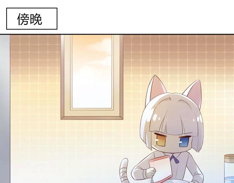第38话 樱花果冻(1/2)-第38话