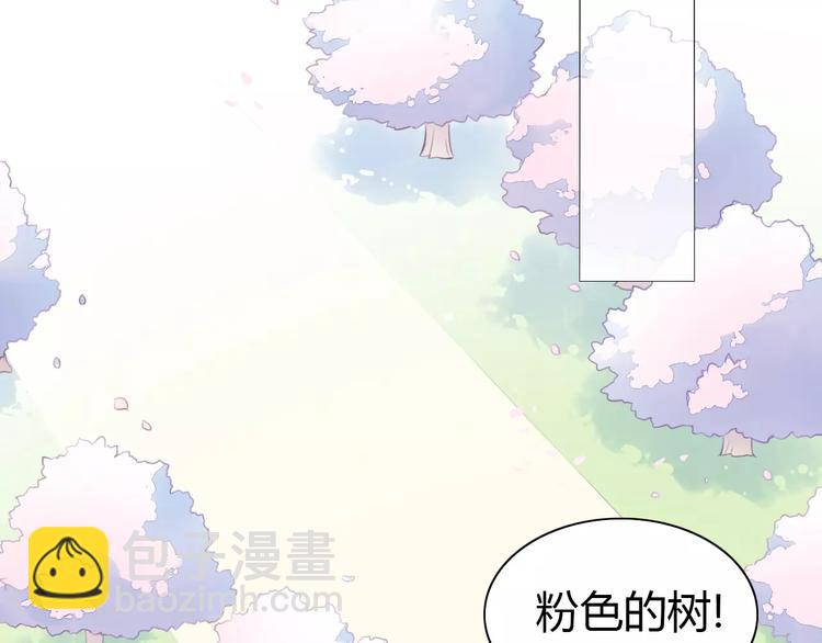 第38话 樱花果冻(1/2)-第38话
