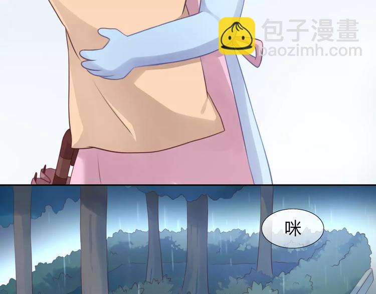 第40话 小可怜(1/2)-第40话