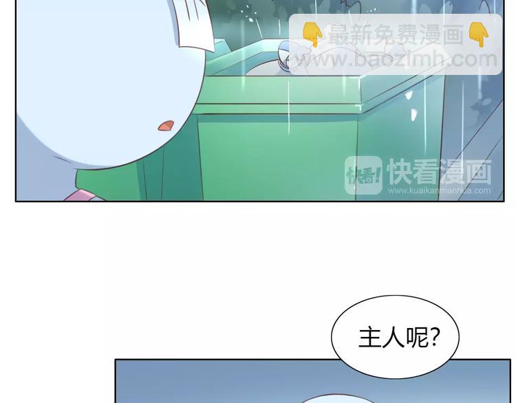 第40话 小可怜(1/2)-第40话