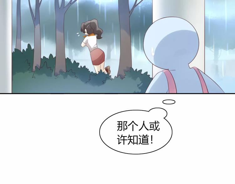 第40话 小可怜(1/2)-第40话