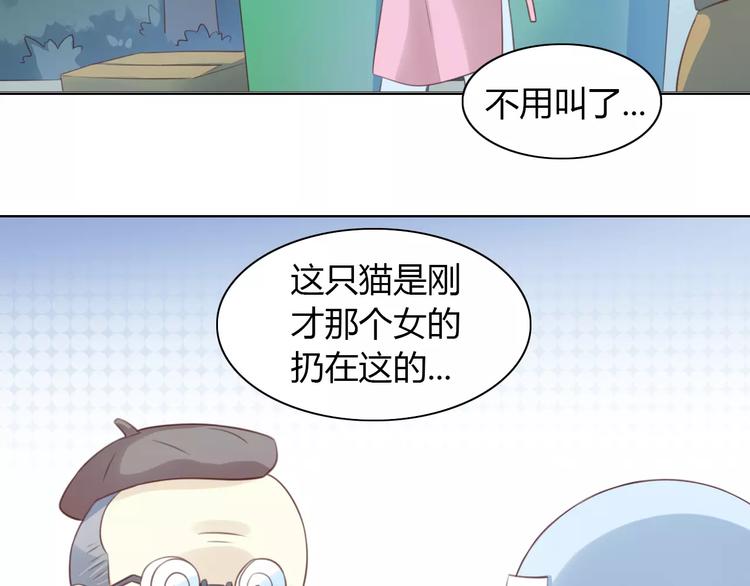 第40话 小可怜(1/2)-第40话