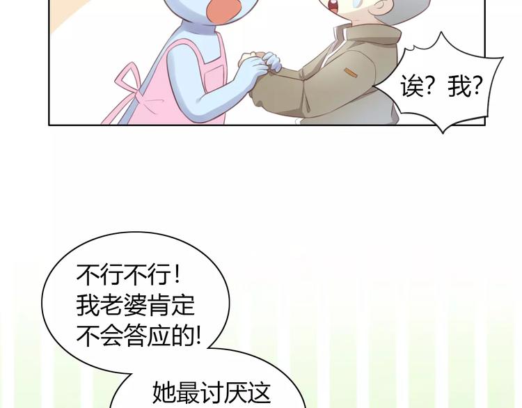 第40话 小可怜(1/2)-第40话