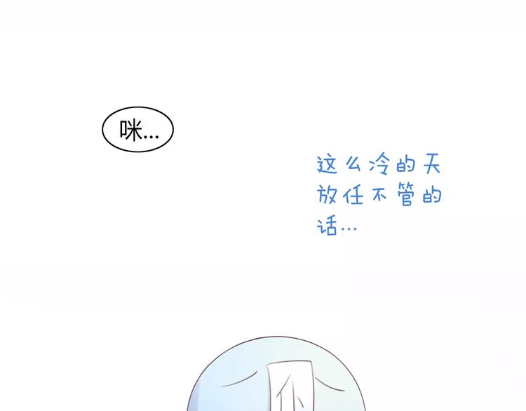 第40话 小可怜(1/2)-第40话