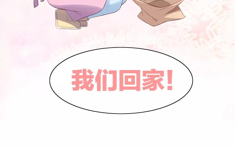 第40话 小可怜(1/2)-第40话